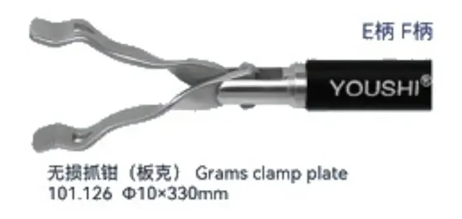 Grams Clamp plate youshi