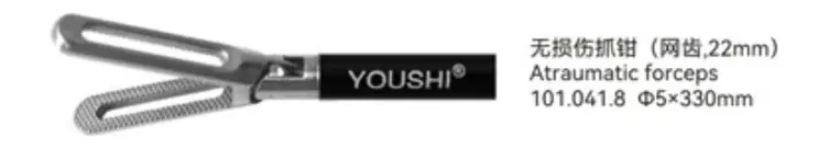 Atraumatic Forceps  youshi