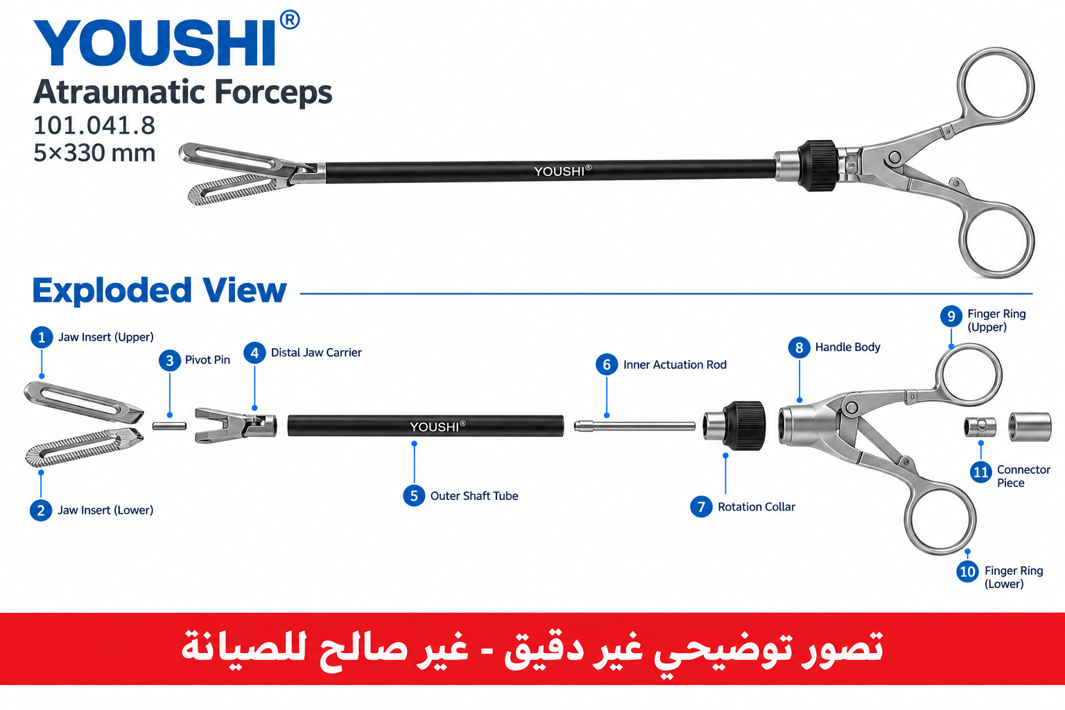 Atraumatic Forceps  youshi - 14